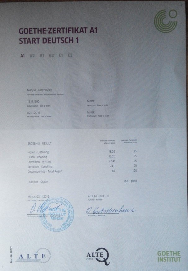 Сертификат Start Deutsch A1 в Гете институт Минск