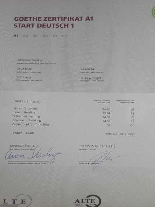 Сертификат А1, сдача экзамена в Москве