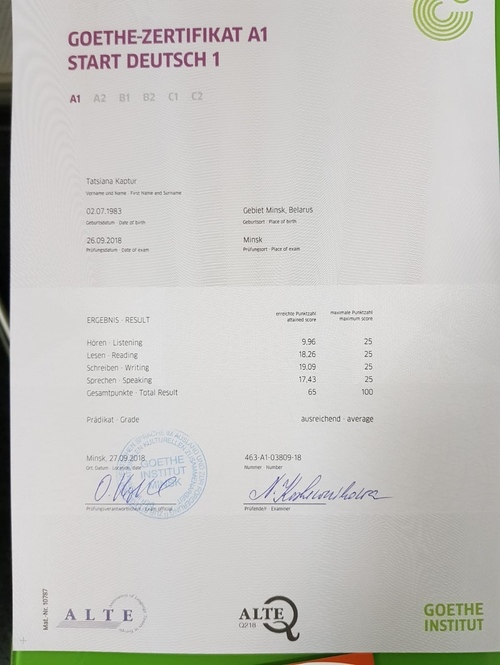 Сертификат А1, сдача экзамена в Минске